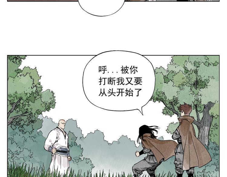 绝顶韩漫全集-第59话 回忆杀无删减无遮挡章节图片 