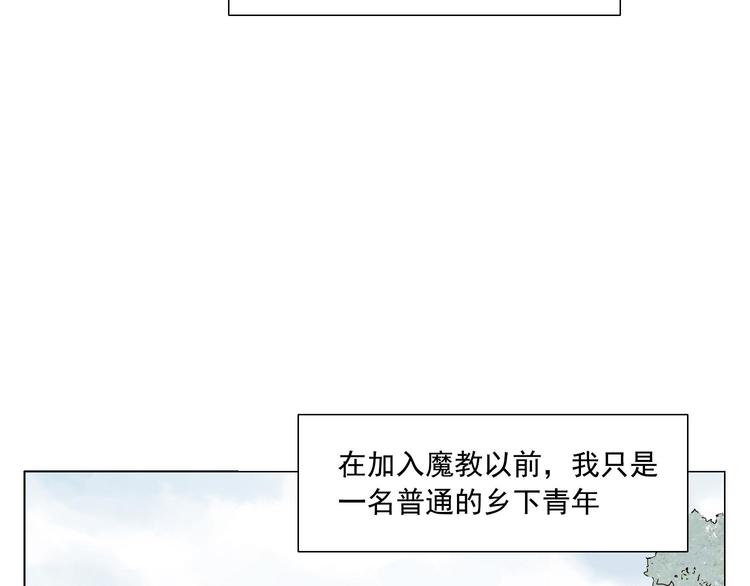 绝顶韩漫全集-第59话 回忆杀无删减无遮挡章节图片 