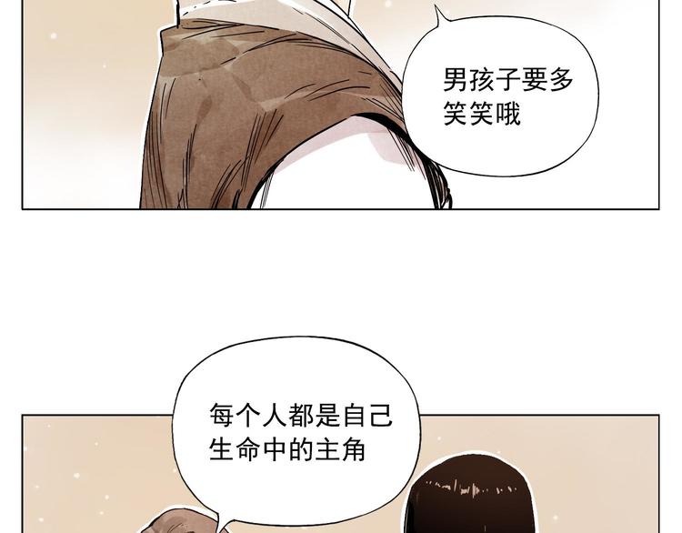 绝顶韩漫全集-第59话 回忆杀无删减无遮挡章节图片 