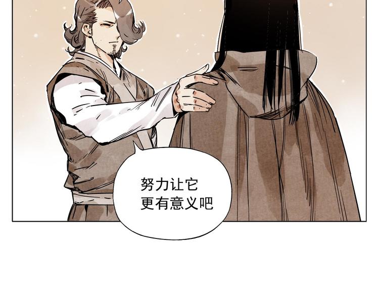 绝顶韩漫全集-第59话 回忆杀无删减无遮挡章节图片 