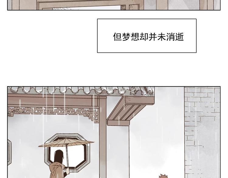 绝顶韩漫全集-第59话 回忆杀无删减无遮挡章节图片 
