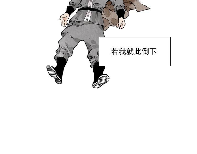 绝顶韩漫全集-第59话 回忆杀无删减无遮挡章节图片 