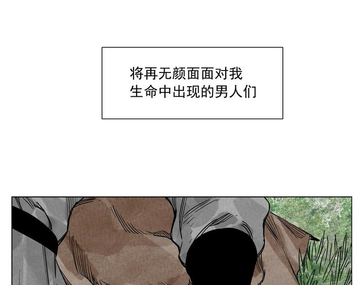 绝顶韩漫全集-第59话 回忆杀无删减无遮挡章节图片 