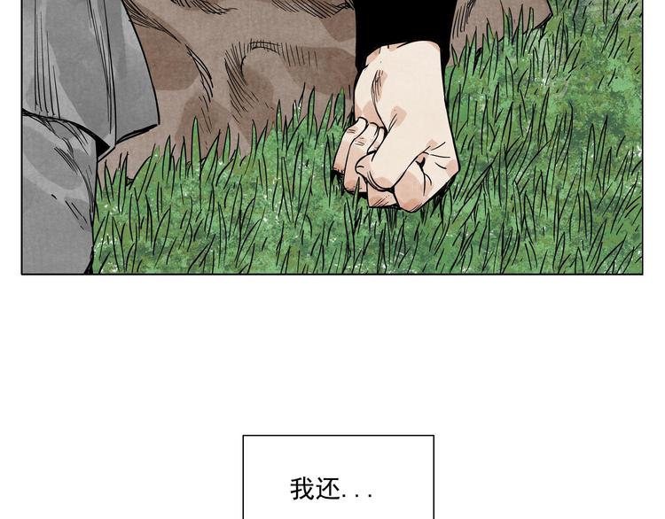 绝顶韩漫全集-第59话 回忆杀无删减无遮挡章节图片 