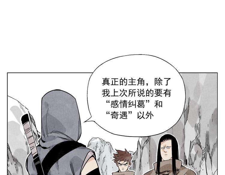 绝顶韩漫全集-第59话 回忆杀无删减无遮挡章节图片 