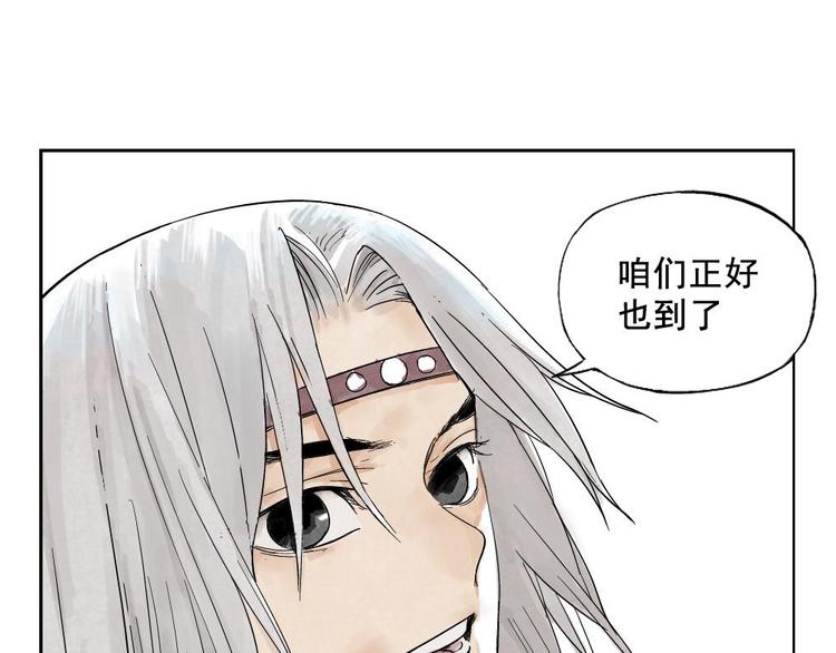 绝顶韩漫全集-第06话 少林派秘宝无删减无遮挡章节图片 