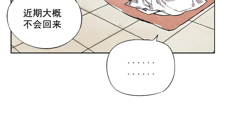 绝顶韩漫全集-第06话 少林派秘宝无删减无遮挡章节图片 