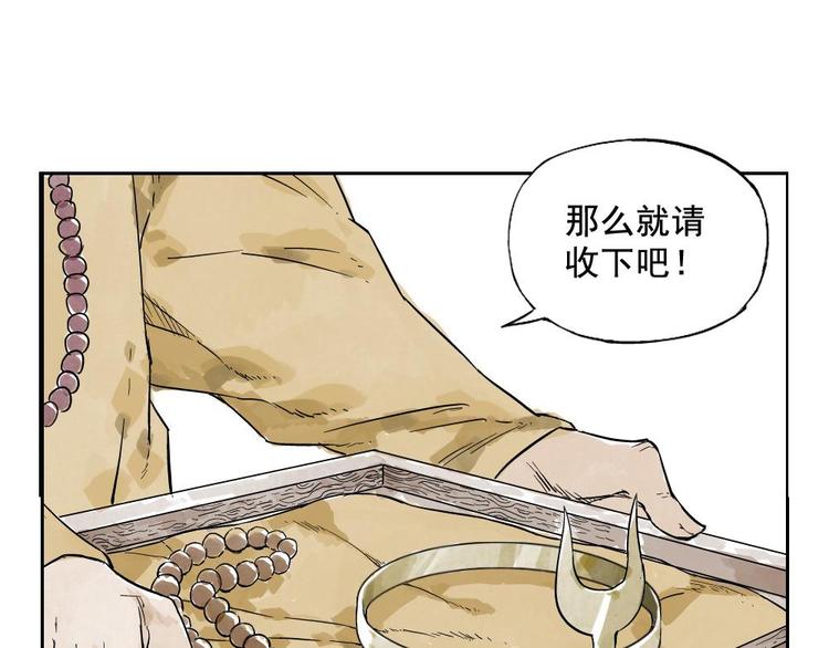 绝顶韩漫全集-第06话 少林派秘宝无删减无遮挡章节图片 