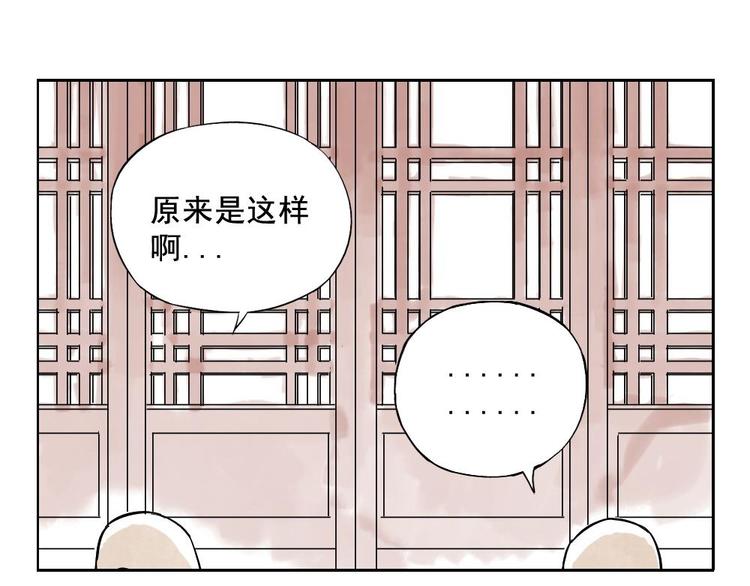 绝顶韩漫全集-第06话 少林派秘宝无删减无遮挡章节图片 