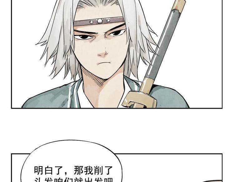 绝顶韩漫全集-第06话 少林派秘宝无删减无遮挡章节图片 