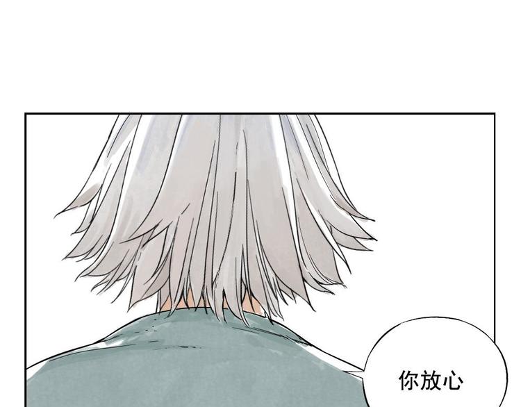 绝顶韩漫全集-第06话 少林派秘宝无删减无遮挡章节图片 