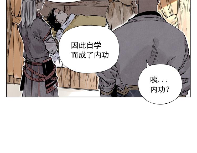 绝顶韩漫全集-第60话 救人无删减无遮挡章节图片 