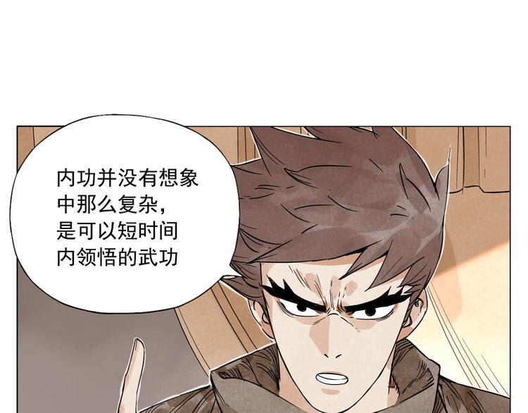 绝顶韩漫全集-第60话 救人无删减无遮挡章节图片 
