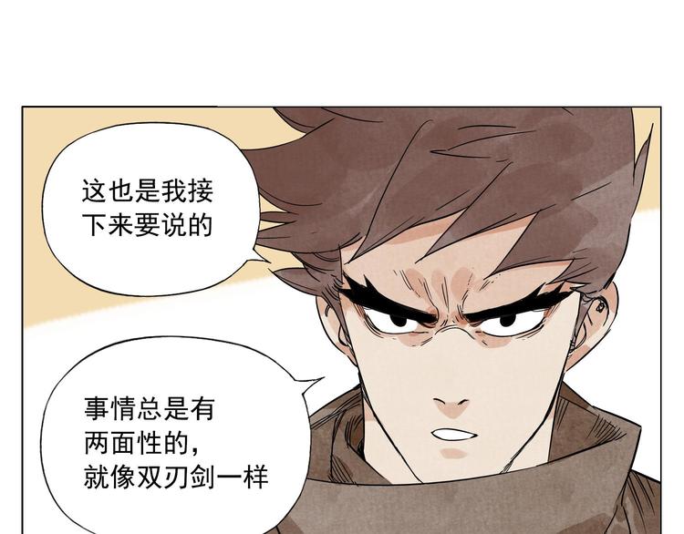 绝顶韩漫全集-第60话 救人无删减无遮挡章节图片 