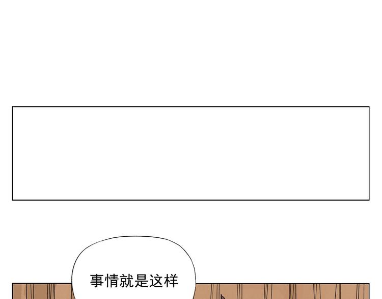 绝顶韩漫全集-第60话 救人无删减无遮挡章节图片 