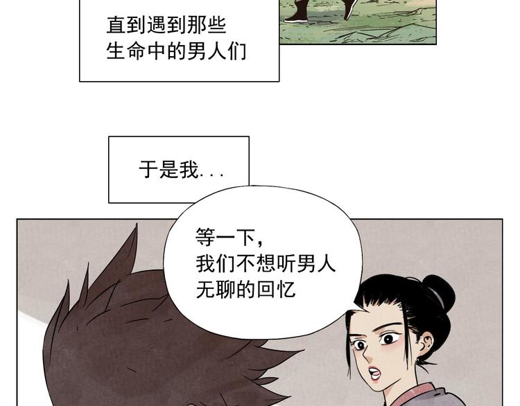 绝顶韩漫全集-第61话 练功无删减无遮挡章节图片 