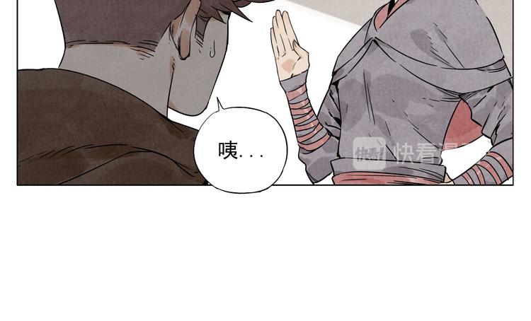 绝顶韩漫全集-第61话 练功无删减无遮挡章节图片 