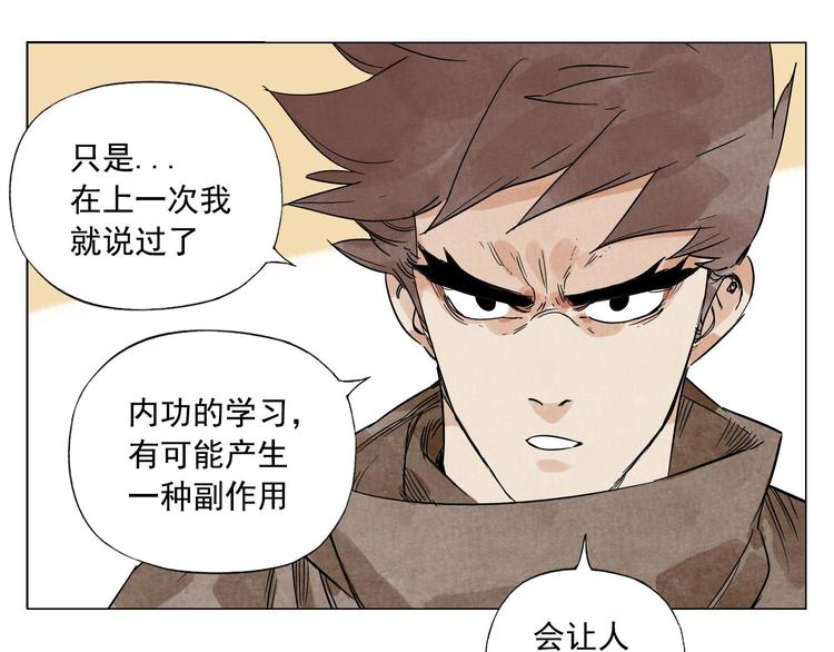 绝顶韩漫全集-第61话 练功无删减无遮挡章节图片 