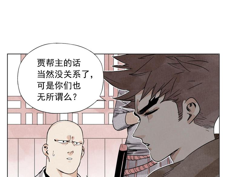 绝顶韩漫全集-第61话 练功无删减无遮挡章节图片 