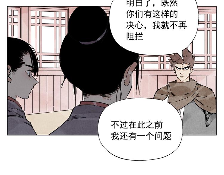 绝顶韩漫全集-第61话 练功无删减无遮挡章节图片 