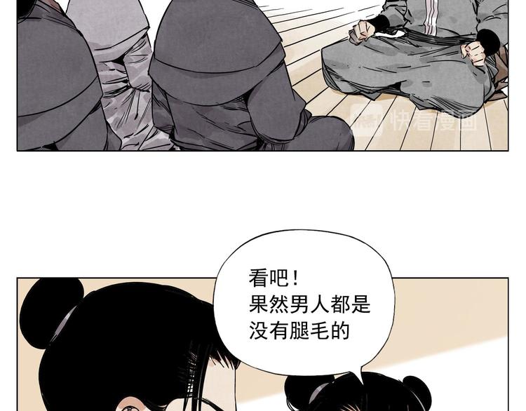 绝顶韩漫全集-第61话 练功无删减无遮挡章节图片 