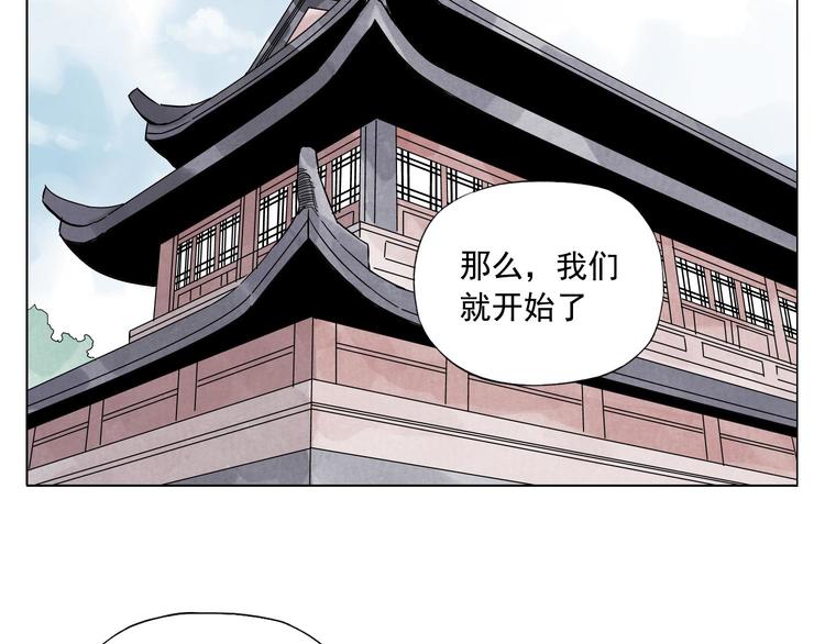 绝顶韩漫全集-第61话 练功无删减无遮挡章节图片 