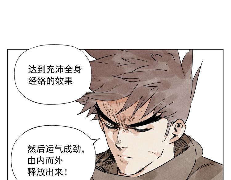 绝顶韩漫全集-第61话 练功无删减无遮挡章节图片 