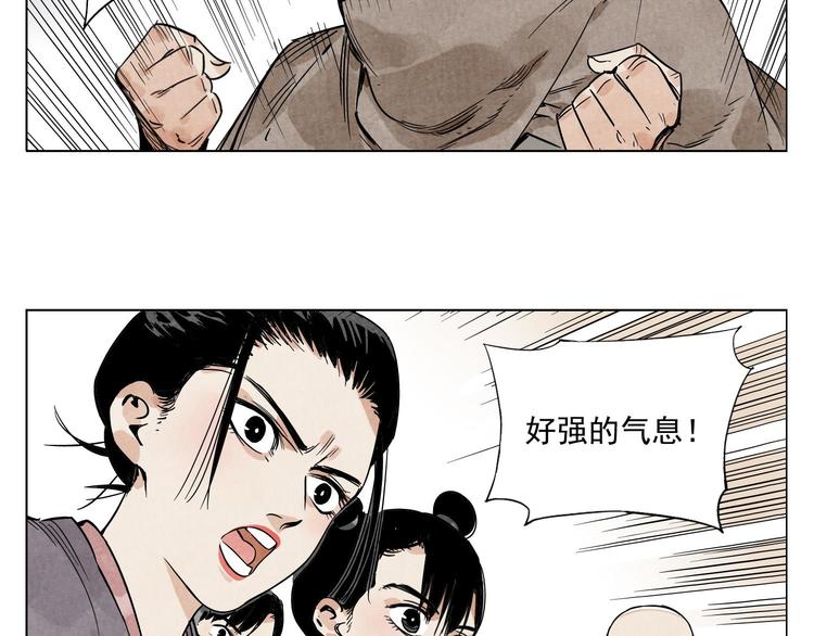 绝顶韩漫全集-第61话 练功无删减无遮挡章节图片 