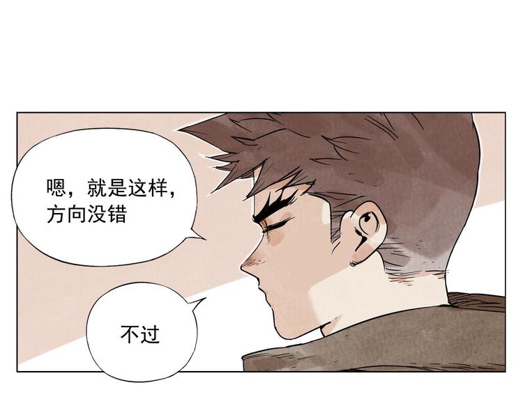 绝顶韩漫全集-第61话 练功无删减无遮挡章节图片 