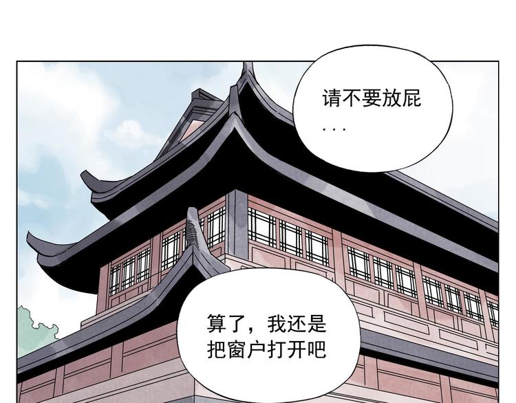 绝顶韩漫全集-第61话 练功无删减无遮挡章节图片 