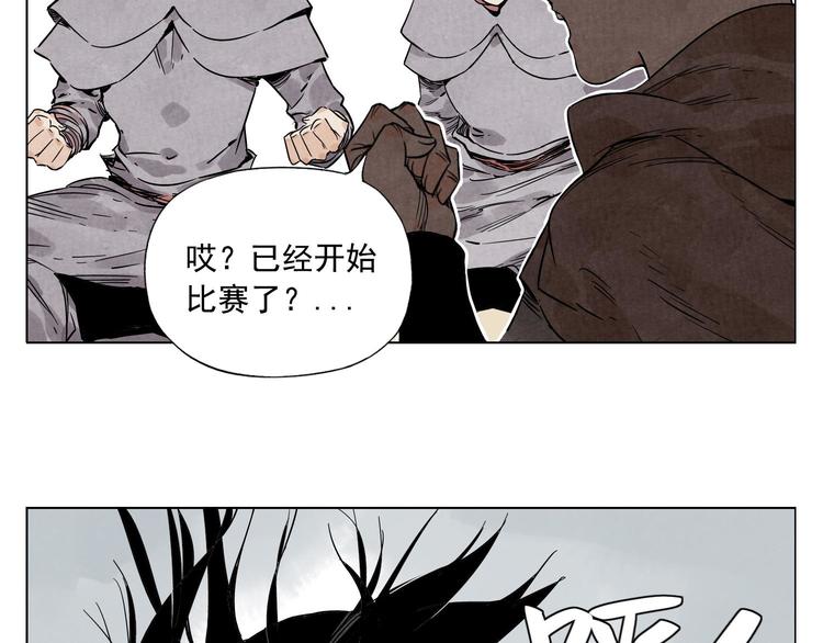 绝顶韩漫全集-第61话 练功无删减无遮挡章节图片 