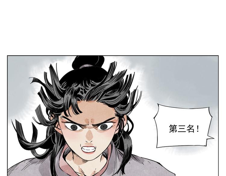 绝顶韩漫全集-第61话 练功无删减无遮挡章节图片 