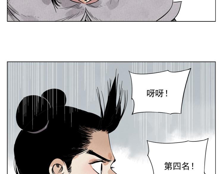绝顶韩漫全集-第61话 练功无删减无遮挡章节图片 