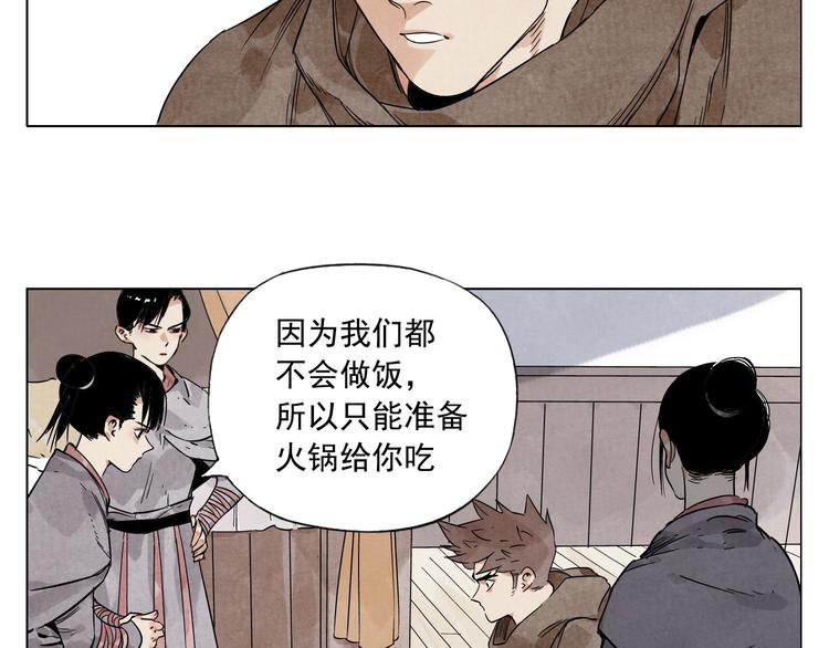 绝顶韩漫全集-第61话 练功无删减无遮挡章节图片 