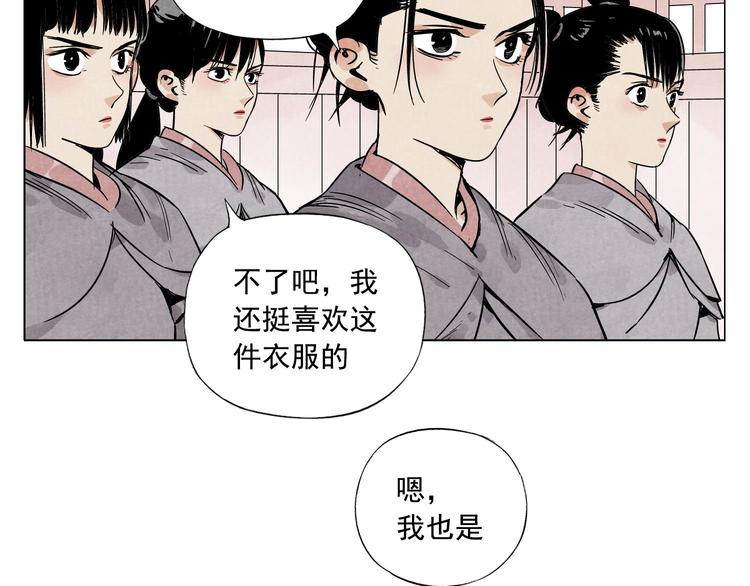 绝顶韩漫全集-第61话 练功无删减无遮挡章节图片 