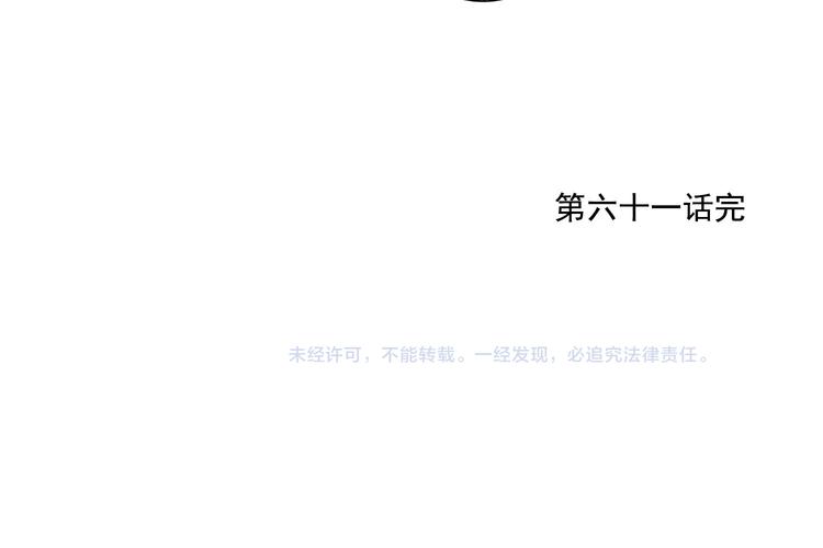 绝顶韩漫全集-第61话 练功无删减无遮挡章节图片 