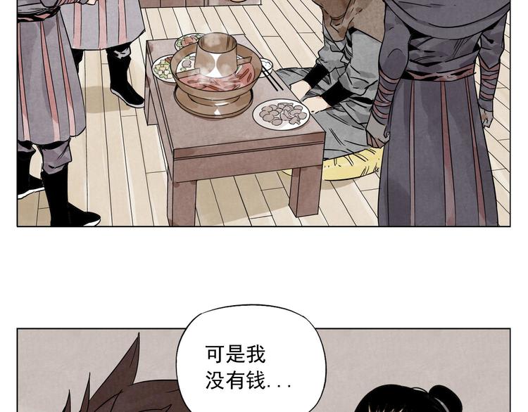 绝顶韩漫全集-第61话 练功无删减无遮挡章节图片 