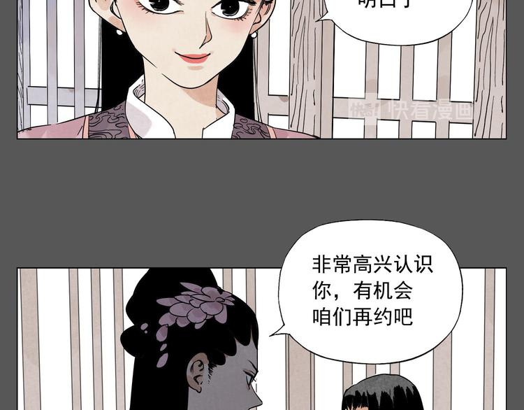 绝顶韩漫全集-第63话 选择无删减无遮挡章节图片 