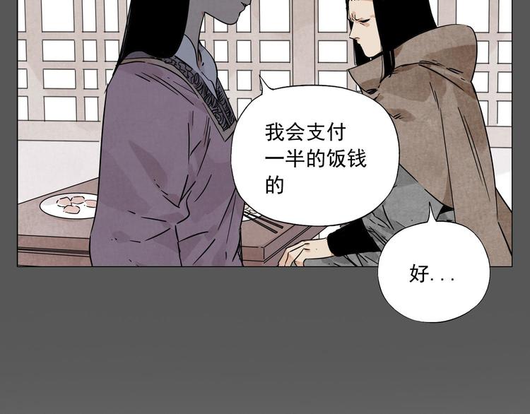 绝顶韩漫全集-第63话 选择无删减无遮挡章节图片 