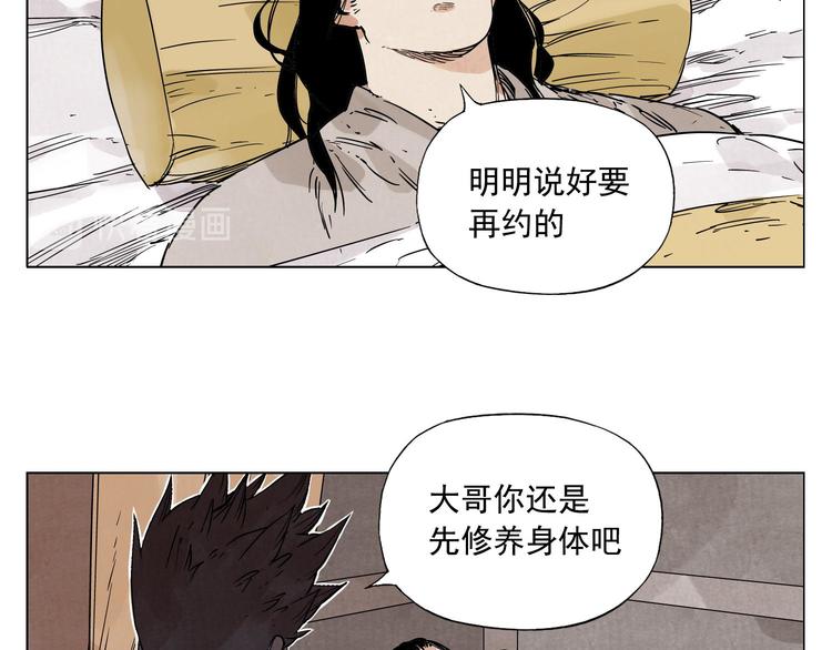 绝顶韩漫全集-第63话 选择无删减无遮挡章节图片 