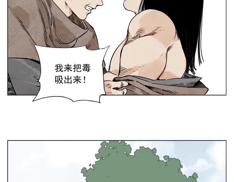 绝顶韩漫全集-第63话 选择无删减无遮挡章节图片 