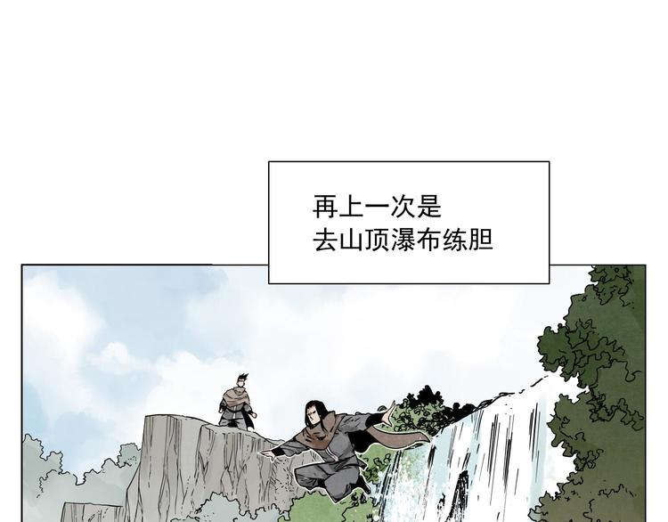 绝顶韩漫全集-第63话 选择无删减无遮挡章节图片 