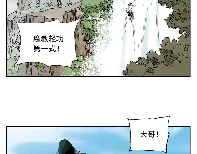 绝顶韩漫全集-第63话 选择无删减无遮挡章节图片 