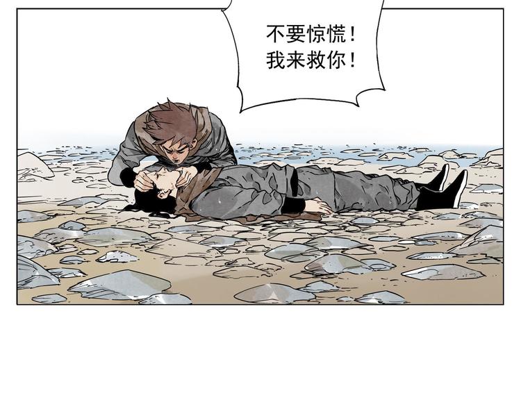 绝顶韩漫全集-第63话 选择无删减无遮挡章节图片 