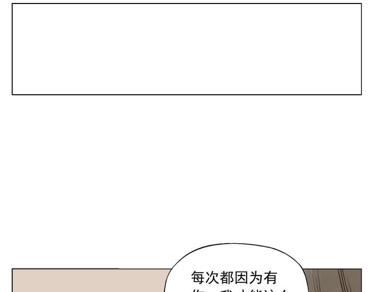 绝顶韩漫全集-第63话 选择无删减无遮挡章节图片 