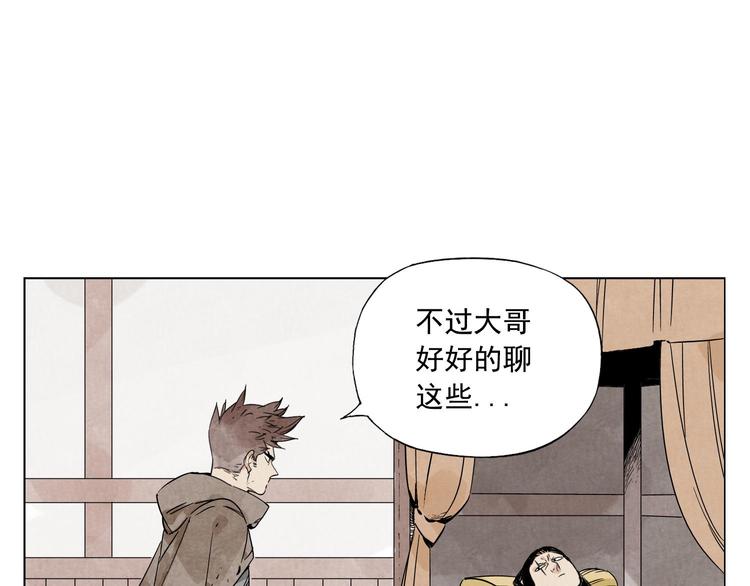 绝顶韩漫全集-第63话 选择无删减无遮挡章节图片 