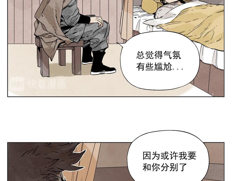 绝顶韩漫全集-第63话 选择无删减无遮挡章节图片 