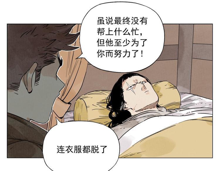绝顶韩漫全集-第63话 选择无删减无遮挡章节图片 