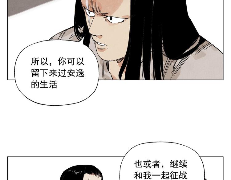 绝顶韩漫全集-第63话 选择无删减无遮挡章节图片 