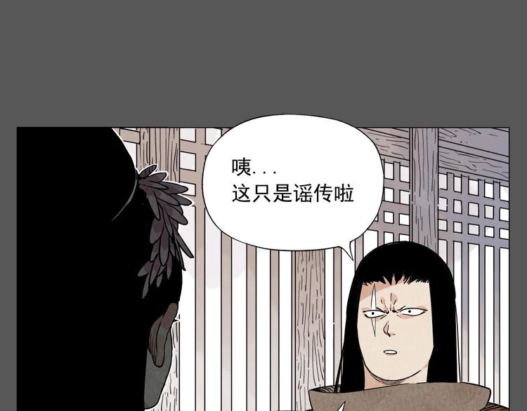 绝顶韩漫全集-第63话 选择无删减无遮挡章节图片 